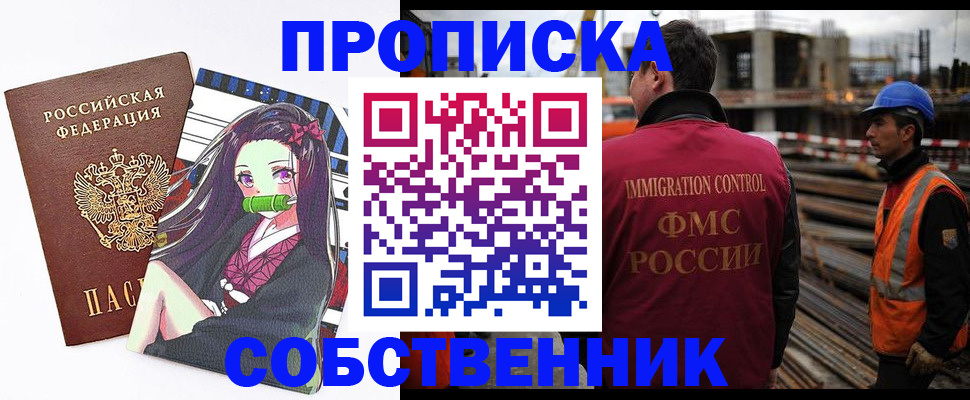найти адрес прописки в Свердловской области