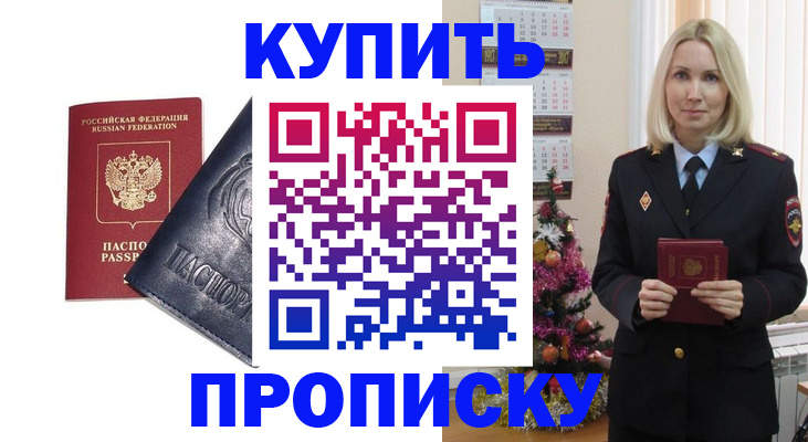 регистрация для школы в Свердловской области