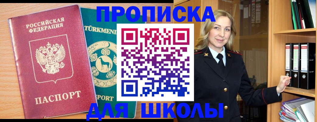 временная регистрация госуслуги в Свердловской области